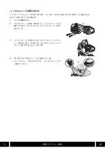 Preview for 13 page of Canon XF705 User Manual