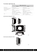 Preview for 96 page of Canon XF705 User Manual