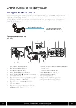 Preview for 97 page of Canon XF705 User Manual