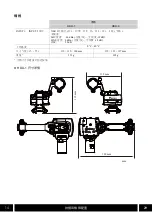 Preview for 114 page of Canon XF705 User Manual