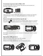 Preview for 12 page of Cansonic CDV-200 User Manual