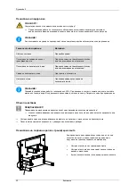 Preview for 20 page of Carl Valentin Dynacode II Series Quick Reference Manual