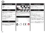 Preview for 42 page of Carrera 20030326 Assembly And Instructions