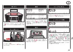 Preview for 81 page of Carrera 20071590 Assembly And Instructions