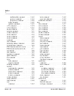 Preview for 566 page of Carrier Access Network Device Axxius 800 User Manual