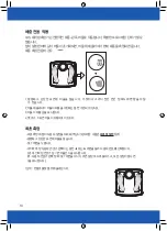 Preview for 10 page of CAS BF-1255 Owner'S Manual