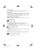 Preview for 17 page of Casio FR-2650T User Manual