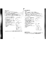 Preview for 86 page of Casio fx-5500LA User Manual