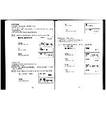 Preview for 96 page of Casio fx-5500LA User Manual