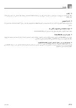 Preview for 8 page of Casio WK-3200 (Arabic) User Manual