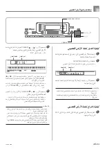 Preview for 26 page of Casio WK-3200 (Arabic) User Manual