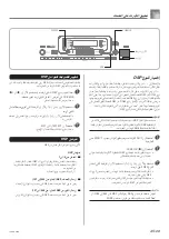 Preview for 30 page of Casio WK-3200 (Arabic) User Manual