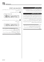 Preview for 41 page of Casio WK-3200 (Arabic) User Manual