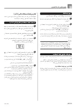 Preview for 52 page of Casio WK-3200 (Arabic) User Manual