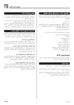 Preview for 57 page of Casio WK-3200 (Arabic) User Manual