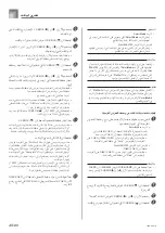 Preview for 91 page of Casio WK-3200 (Arabic) User Manual