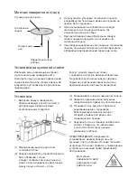 Preview for 61 page of Cata FS 20 BK Owner'S Manual