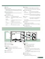 Preview for 5 page of Cateye EC-2300R (Japanese) Owner'S Manual