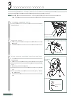 Preview for 16 page of Cateye EC-2300R (Japanese) Owner'S Manual