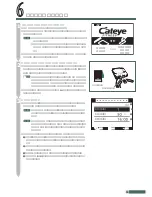 Preview for 19 page of Cateye EC-2300R (Japanese) Owner'S Manual