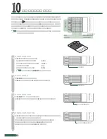 Preview for 46 page of Cateye EC-2300R (Japanese) Owner'S Manual