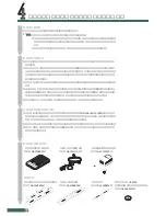 Preview for 54 page of Cateye EC-2300R (Japanese) Owner'S Manual