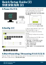 Preview for 4 page of CAVE NSR-200 Quick Setup Manual