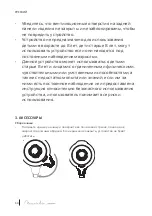 Preview for 48 page of cecotec 04103 Instruction Manual