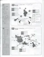 Preview for 12 page of Cen GX1 Instructions Manual