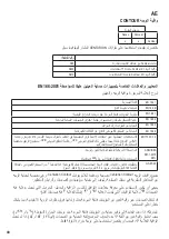 Preview for 46 page of Centurion Contour Carrier Manual