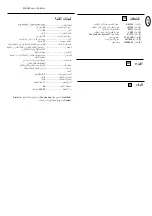 Preview for 23 page of Chamberlain LM3800TXSA Manual