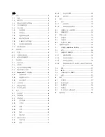 Preview for 186 page of Chattanooga LIGHTFORCE XLi Instructions For Use Manual