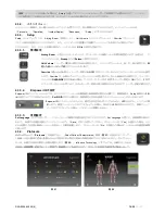 Preview for 276 page of Chattanooga LIGHTFORCE XLi Instructions For Use Manual