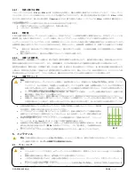 Preview for 278 page of Chattanooga LIGHTFORCE XLi Instructions For Use Manual