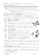 Preview for 279 page of Chattanooga LIGHTFORCE XLi Instructions For Use Manual