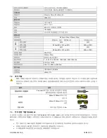 Preview for 305 page of Chattanooga LIGHTFORCE XLi Instructions For Use Manual