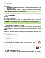 Preview for 354 page of Chattanooga LIGHTFORCE XLi Instructions For Use Manual