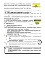 Preview for 355 page of Chattanooga LIGHTFORCE XLi Instructions For Use Manual