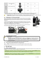 Preview for 359 page of Chattanooga LIGHTFORCE XLi Instructions For Use Manual