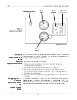 Preview for 73 page of Chauvet Intimidator Spot 100 IRC Quick Reference Manual