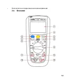 Preview for 194 page of Chauvin Arnoux Metrix MTX204 User Manual