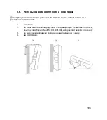 Preview for 197 page of Chauvin Arnoux Metrix MTX204 User Manual