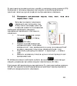 Preview for 200 page of Chauvin Arnoux Metrix MTX204 User Manual