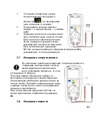 Preview for 202 page of Chauvin Arnoux Metrix MTX204 User Manual