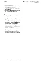 Preview for 93 page of Chicago Pneumatic CP 0044 Safety And Operating Instructions Manual