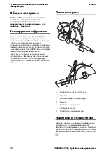 Preview for 94 page of Chicago Pneumatic CP 0044 Safety And Operating Instructions Manual