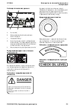 Preview for 95 page of Chicago Pneumatic CP 0044 Safety And Operating Instructions Manual