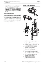 Preview for 102 page of Chicago Pneumatic CP 0044 Safety And Operating Instructions Manual