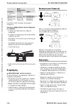 Preview for 126 page of Chicago Pneumatic CP 1230 SPDR Safety And Operating Instructions Manual