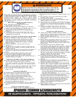 Preview for 27 page of Chicago Pneumatic CP7300 Series Operator'S Manual